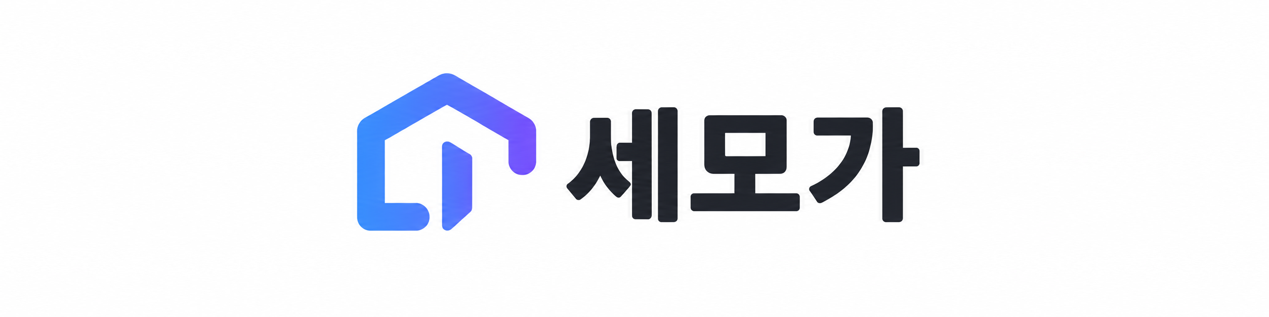 세모가
