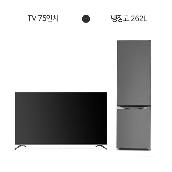 [더함] 구글OS 스마트 게이밍 시네마 UHD TV 75인치 + 소형 일반 2도어 냉장고 262L G754USM+R262D1-MS1BM