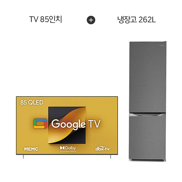 [더함] 치크 구글OS QLED TV 85인치 + 소형 일반 2도어 냉장고 262L G854Q+R262D1-MS1BM