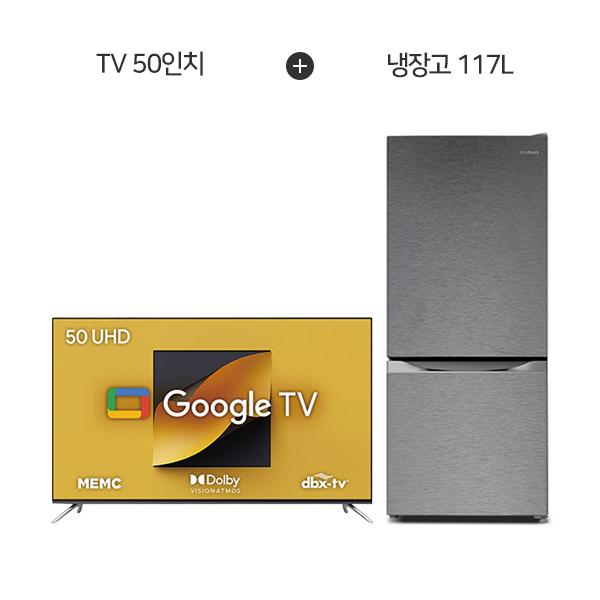 [더함] 치크 구글OS UHD TV 50인치 + 소형 일반 2도어 냉장고 117L G504U+R117D1-MS1BM