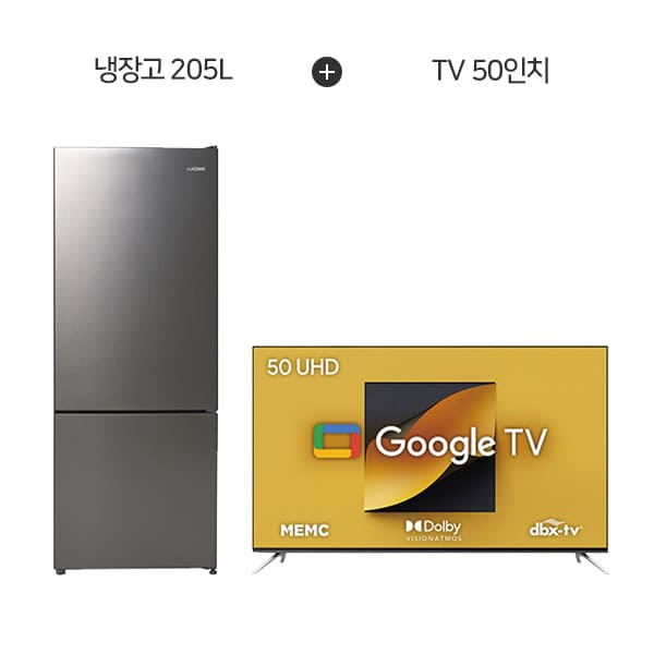 [더함] 치크 구글OS UHD TV 50인치 + 2도어 냉장고 205L (메탈 실버) G504U+R205M01-S