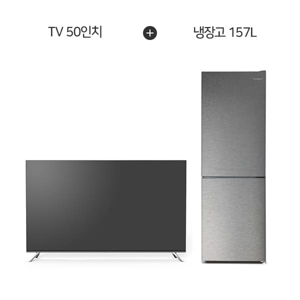 [더함] 구글OS 스마트 게이밍 시네마 UHD TV 50인치 + 소형 일반 2도어 냉장고 157L G504USM+R157D1-MS1BM