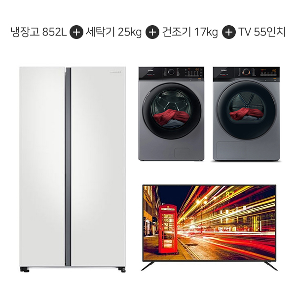 [삼성] 양문형 냉장고 852L (코타화이트) + 위닉스 텀블 세탁기 25kg + 건조기 17kg (메탈릭 그레이) + 아남 UHD TV 55인치 RS84B5001CW+TMWM250-KSK+HGXH170-KSK+AN555UJ