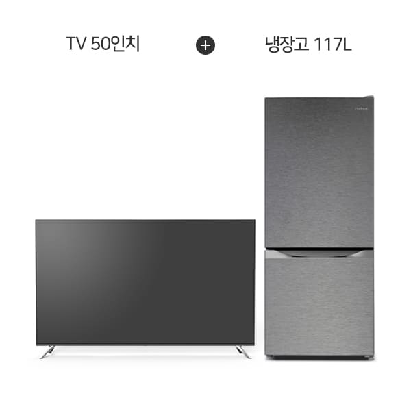 [더함] 구글OS 스마트 게이밍 시네마 UHD TV 50인치 + 소형 일반 2도어 냉장고 117L G504USM+R117D1-MS1BM