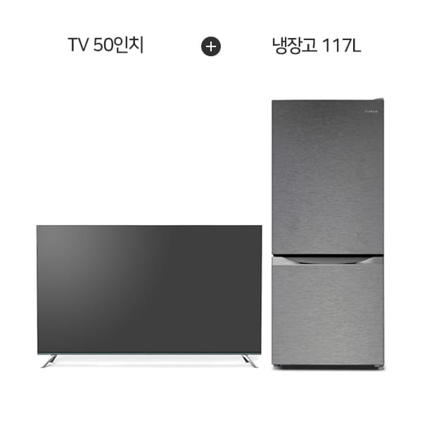 [더함] 구글OS 스마트 게이밍 시네마 QLED TV 50인치 + 소형 일반 2도어 냉장고 117L G504QSM+R117D1-MS1BM