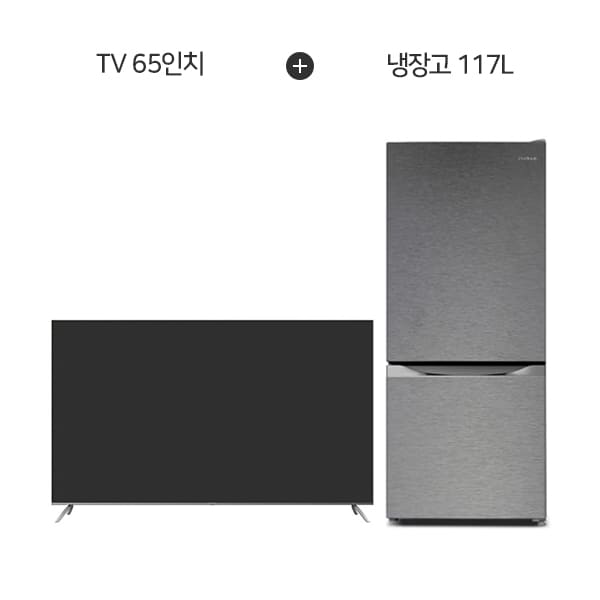 [더함] 구글OS 스마트 게이밍 시네마 UHD TV 65인치 + 소형 일반 2도어 냉장고 117L G654USM+R117D1-MS1BM