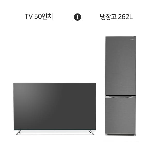 [더함] 구글OS 스마트 게이밍 시네마 QLED TV 50인치 + 소형 일반 2도어 냉장고 262L G504QSM+R262D1-MS1BM