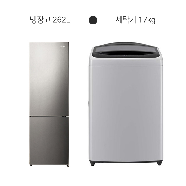 [LG] 통돌이 세탁기 17kg (미드 프리 실버) + 루컴즈 2도어 냉장고 262L (메탈실버) T17DX3A+R262M01-S