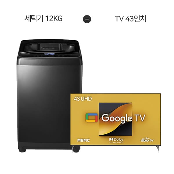 [더함] 치크 구글OS UHD TV 43인치 + 전자동 통돌이 세탁기 12kg (티타늄) G434U+W120W01-SA