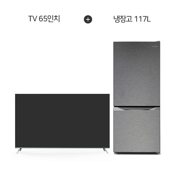[더함] 구글OS 스마트 게이밍 시네마 QLED TV 65인치 + 소형 일반 2도어 냉장고 117L G654QSM+R117D1-MS1BM