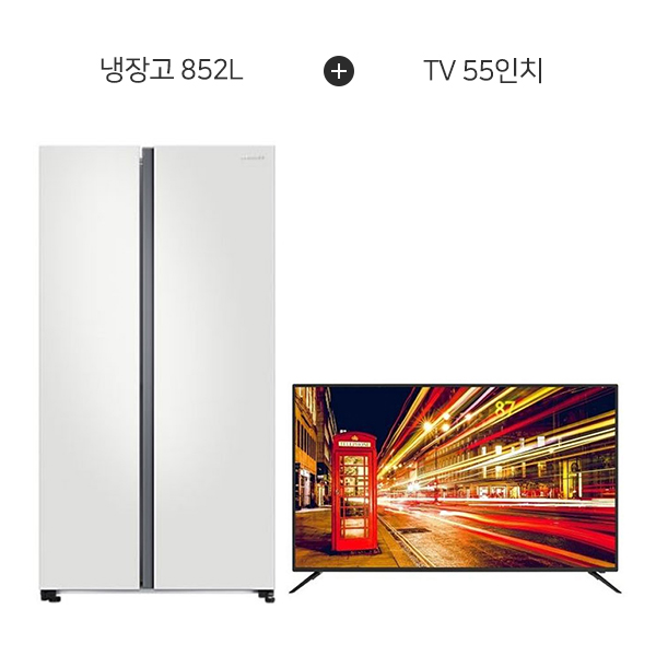[삼성] 양문형 냉장고 852L (코타화이트) + 아남 UHD TV 55인치 RS84B5001CW+AN555UJ
