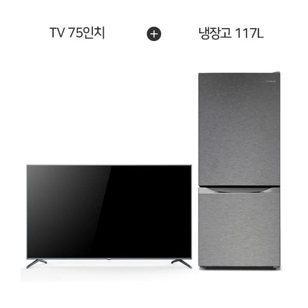 [더함] 구글OS 스마트 게이밍 시네마 QLED TV 75인치 + 소형 일반 2도어 냉장고 117L G754QSM+R117D1-MS1BM