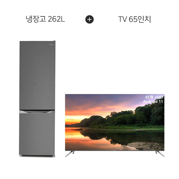[더함] 일반 2도어 냉장고 262L (메탈 실버) + 안드로이드 OS 11 UHD TV 65인치 R262D1-MS1BM+TA654U