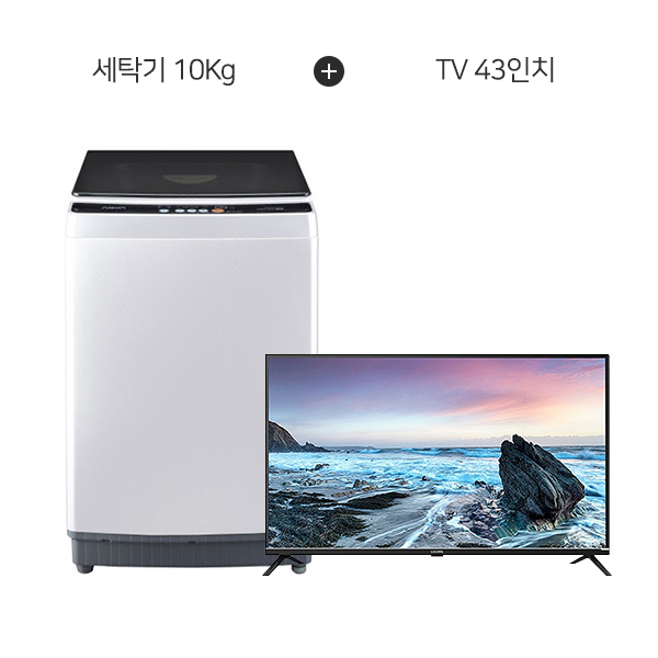 [하이얼] 아쿠아 통돌이 세탁기 10Kg (라이트 그레이) + 루컴즈 포커스뷰 FHD TV 43인치 A10XQL+T4303C