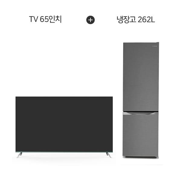 [더함] 구글OS 스마트 게이밍 시네마 QLED TV 65인치 + 소형 일반 2도어 냉장고 262L G654QSM+R262D1-MS1BM
