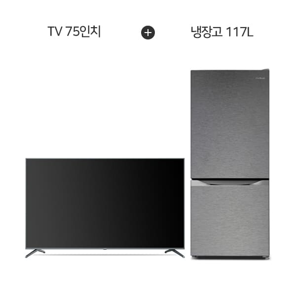 [더함] 구글OS 스마트 게이밍 시네마 UHD TV 75인치 + 소형 일반 2도어 냉장고 117 G754USM+R117D1-MS1BM