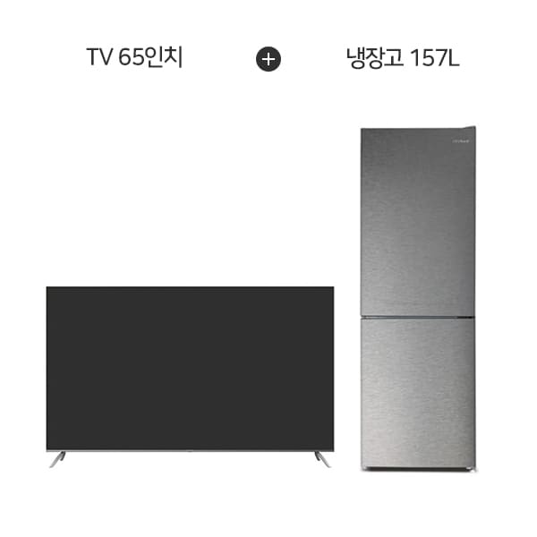 [더함] 구글OS 스마트 게이밍 시네마 UHD TV 65인치 + 소형 일반 2도어 냉장고 157L G654USM+R157D1-MS1BM