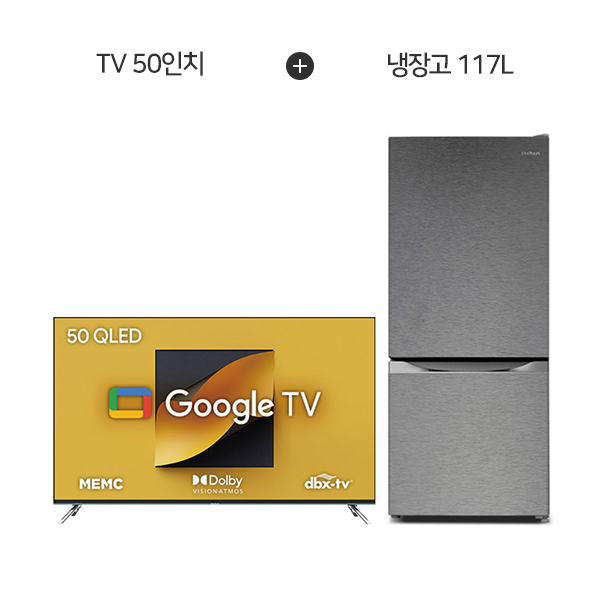 [더함] 치크 구글OS QLED TV 50인치 + 소형 일반 2도어 냉장고 117L G504Q+R117D1-MS1BM