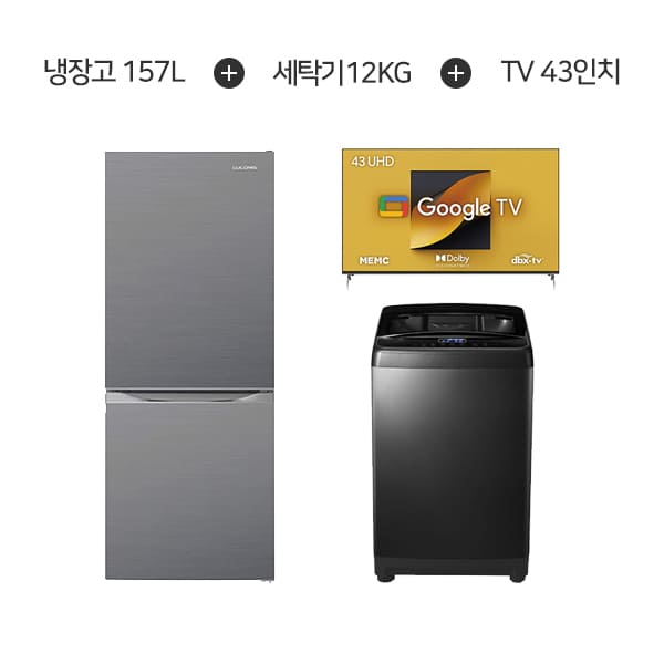 [더함] 치크 구글OS UHD TV 43인치 + 전자동 통돌이 세탁기 12kg (티타늄) + 2도어 냉장고 157L (그레이) G434U+W120W01-SA+R160M2-G